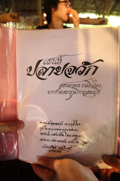 IMG_1937_resize.JPG