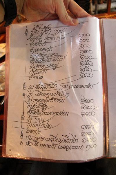IMG_1938_resize.JPG