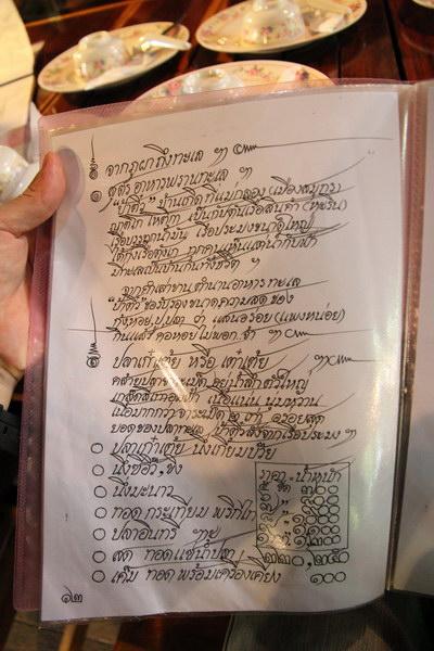 IMG_1946_resize.jpg
