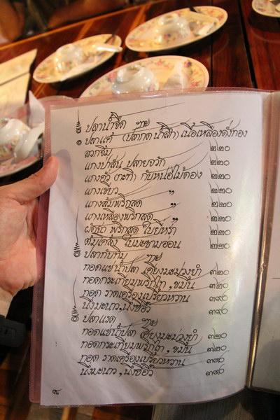 IMG_1942_resize.jpg