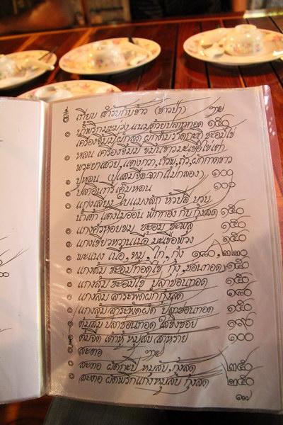 IMG_1949_resize.jpg