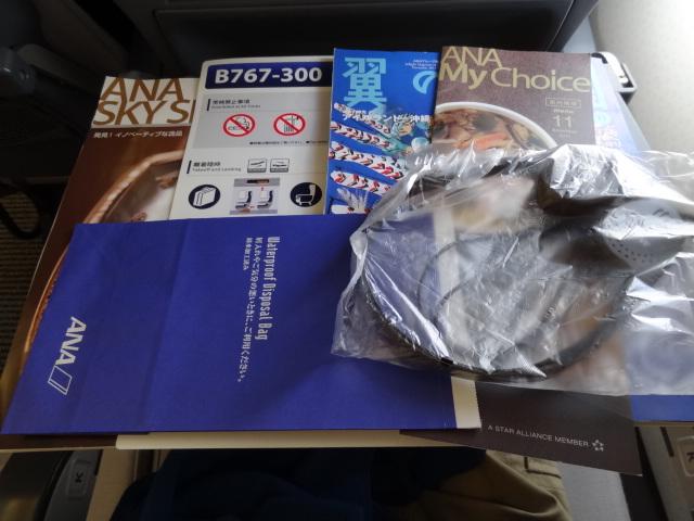 DSC00360.JPG
