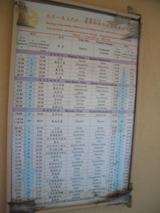 CIMG0719.JPG