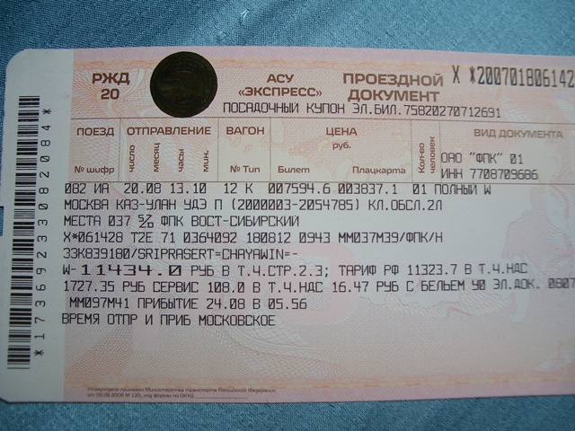CIMG0194.JPG