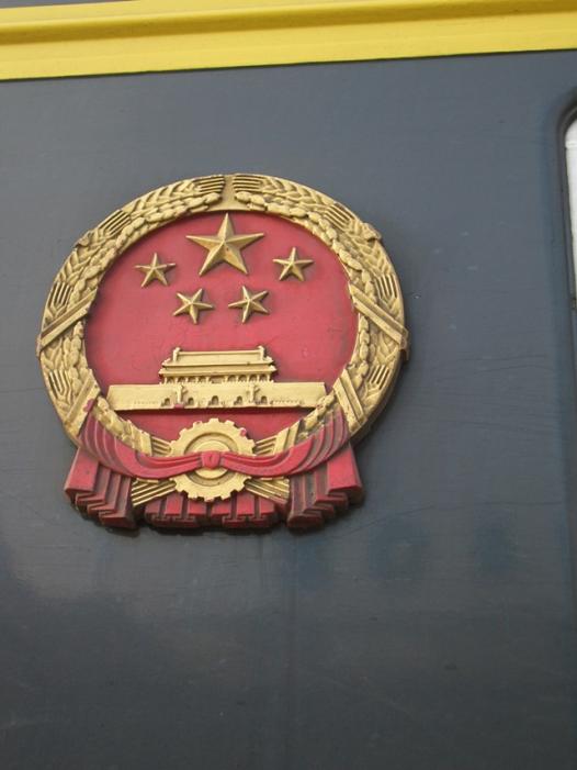 CIMG0805.JPG