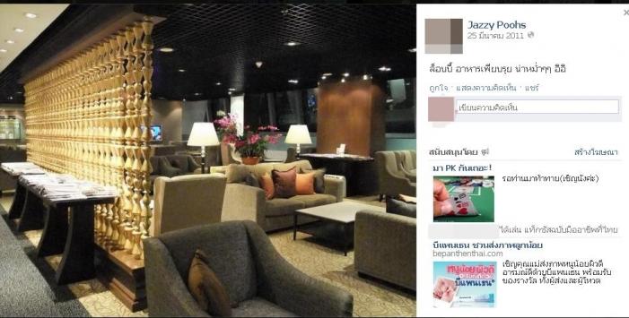 fail248.JPG