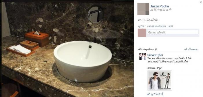 fail275.JPG