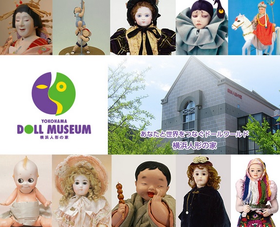 Doll museum.jpg
