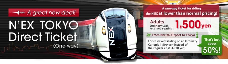 NEX 50% discount (Tokyo direction).jpg