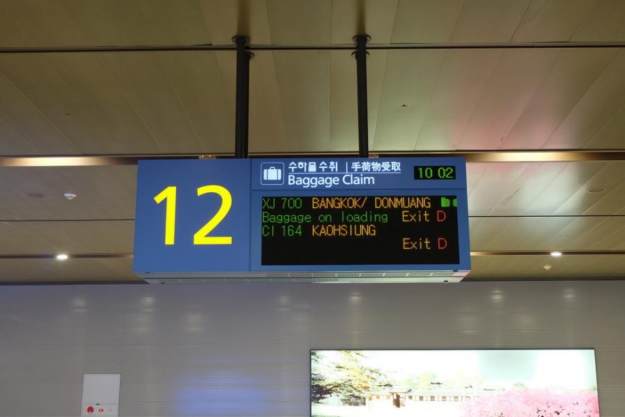 DSCF0245.JPG