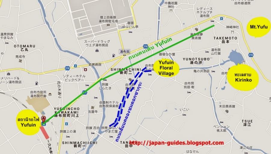 ขี่จักรยานเที่ยวเมือง Yufuin map.jpg