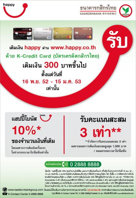 kbank-creditcard.jpg