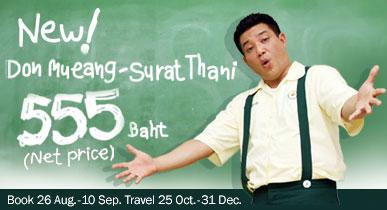 surat555_en.jpg