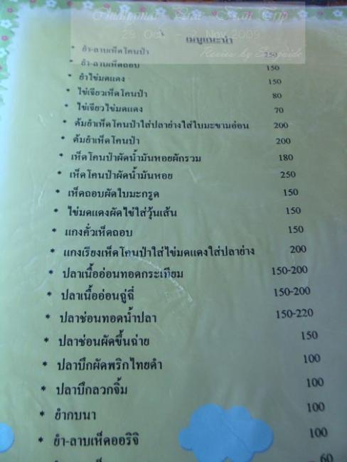 resizeDSC06112.jpg