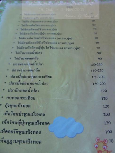 resizeDSC06113.jpg