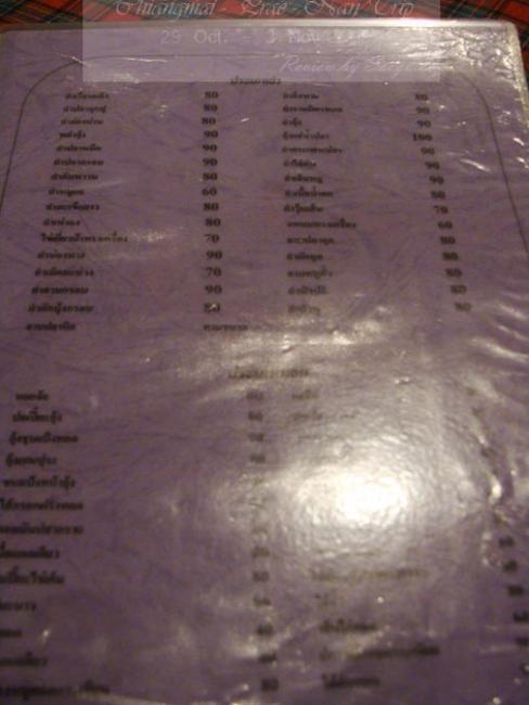 resizeDSC06497.jpg