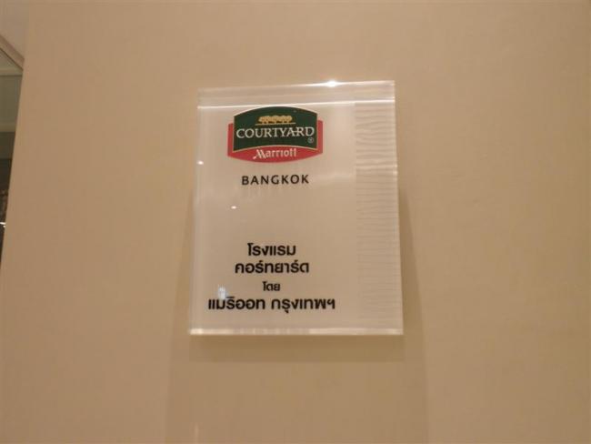P8080512 (Medium).JPG