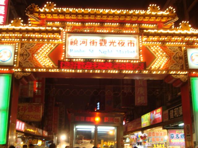 DSC06104.JPG