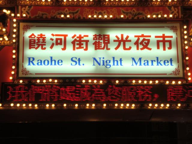 DSC06105.JPG