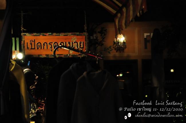 DSC_7636_resize.JPG