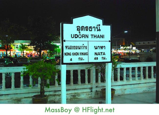 UTHBKKLAX 216.jpg
