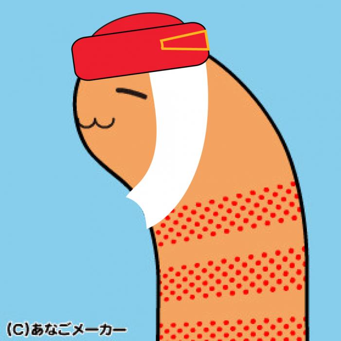 anago.jpg