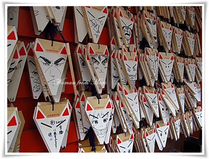 inari007.jpg