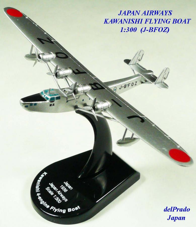 1-300 KAWANISHI FLYING BOAT (J-BFOZ-1).jpg