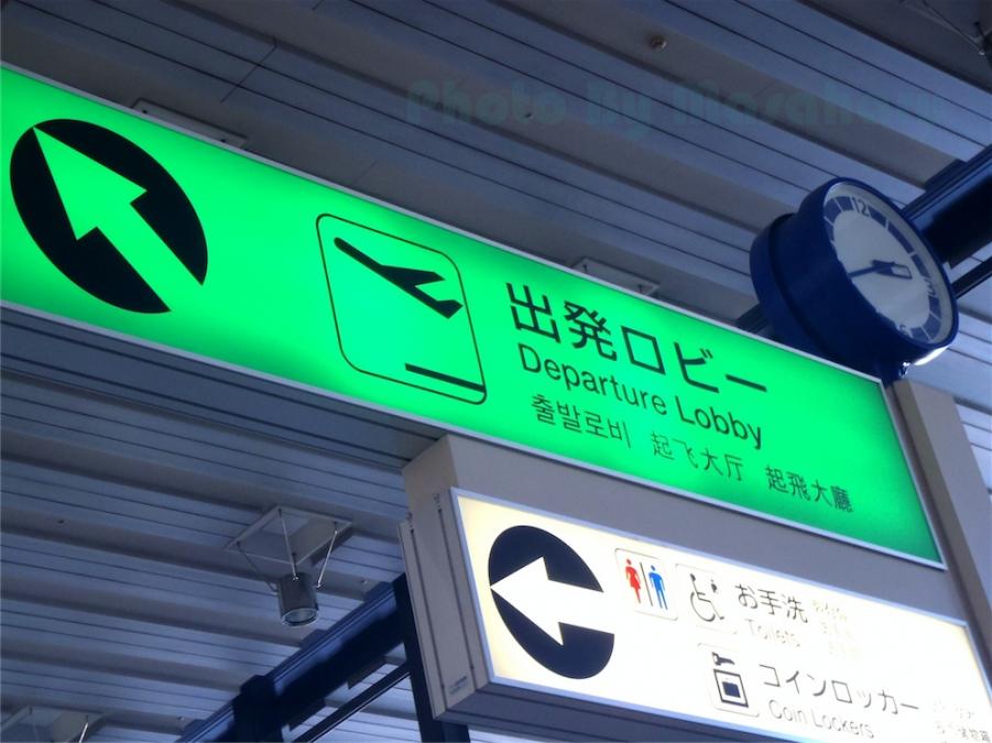 PB180362.jpg