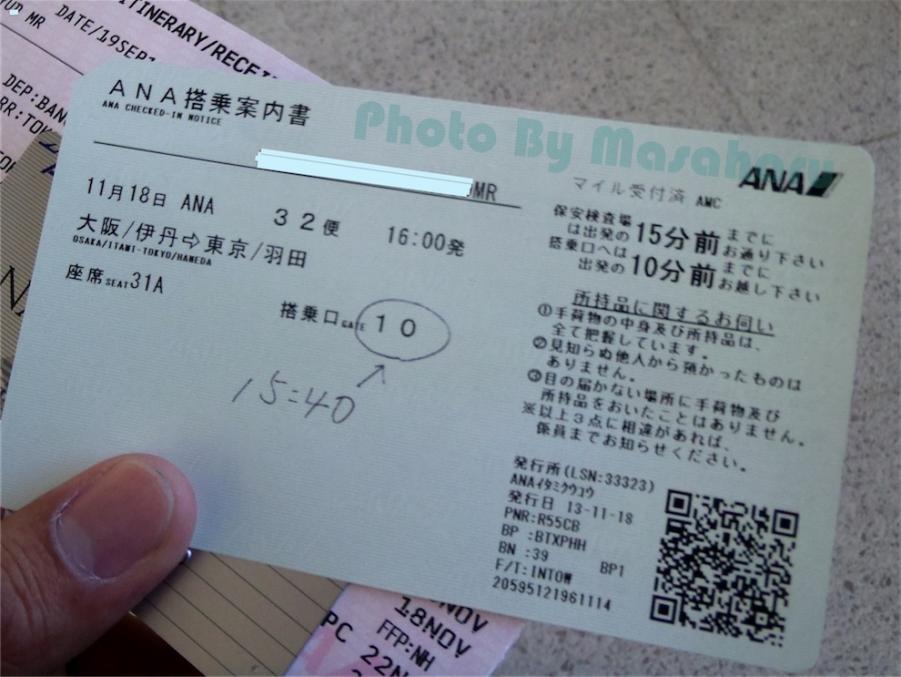 PB180356.jpg