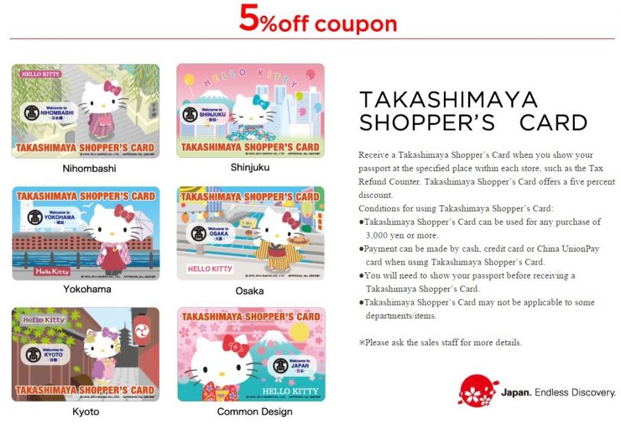 Takashimaya 5% shopper card.jpg