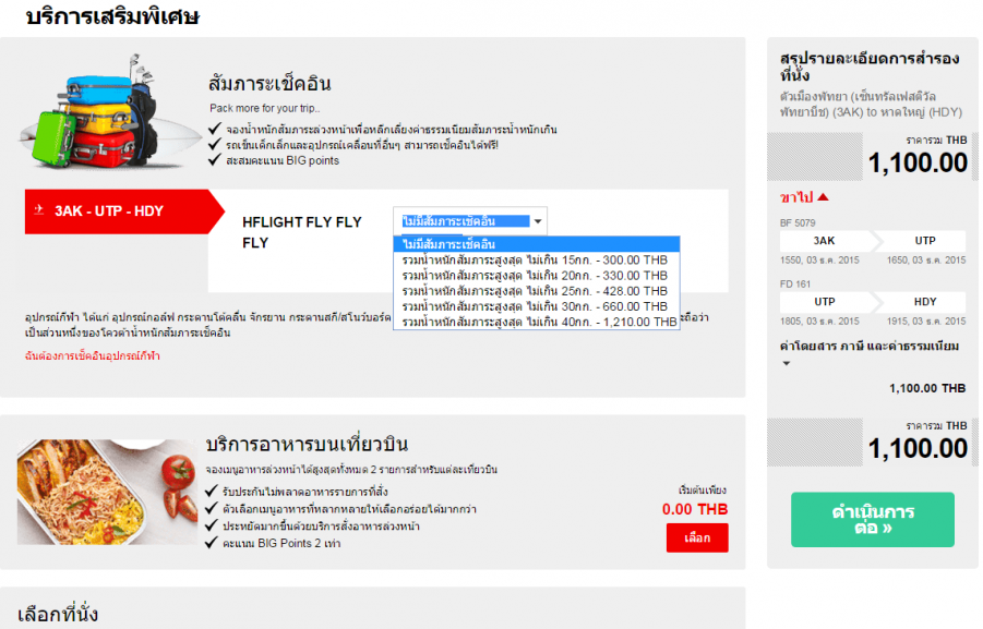 UTP3.png