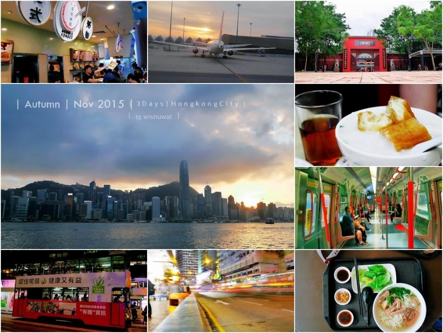HKG (300).jpg
