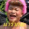 ไปชมแกรนด์ มอสค์ อาบูดาบี (BKK - AUH - BKK) กับ Jet Airways - last post by PommyMan