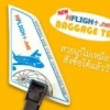 HF Tips : วิธีการสมัครสมาชิกในเว็บบอร์ด HFLIGHT.net - last post by HFLIGHT ADMINS
